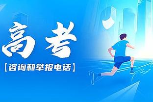 季后赛场均16.5+11.3?波蒂斯今夏有资格和雄鹿签4年7890万合同