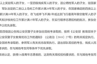 足协副主席许基仁：国足选帅比较慎重成立专家组，国足3月11集结