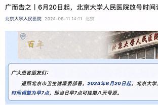 萨顿、记者谈曼城卖帕尔默：瓜迪奥拉犯了个错误，这让人无法理解