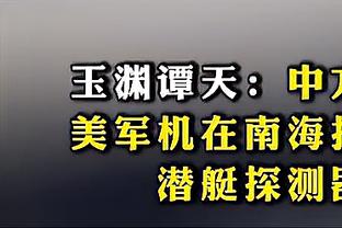 斯洛特：我不想将自己与瓜帅相提并论，但他和我一样是个控制狂