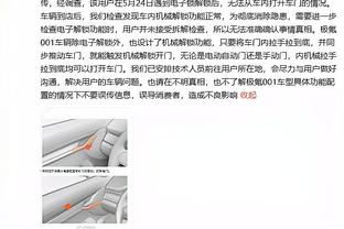 镜报：在代表阿贾克斯出战的第二场比赛中，亨德森将担任队长